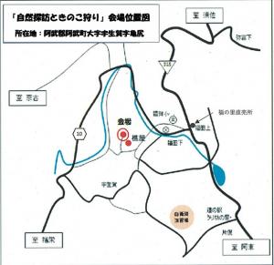 位置図
