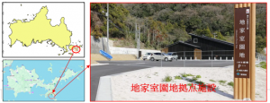 開催場所