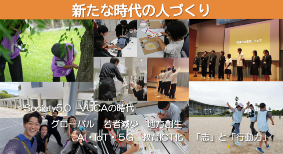 人づくり2026更新