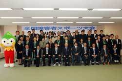 山口県選手団の記念撮影