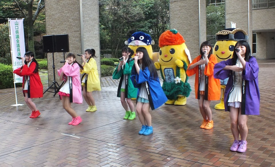 山口活性学園の写真