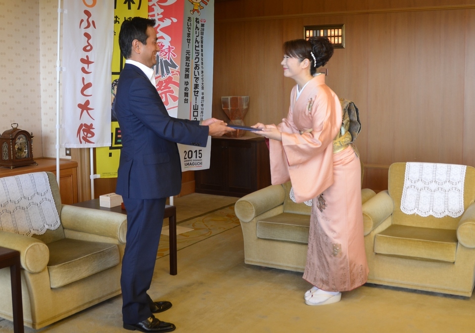 村岡知事から入山さんへ委嘱状交付の様子