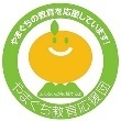 ええるくん ええるくん