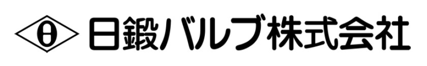 日鍛バルブ株式会社