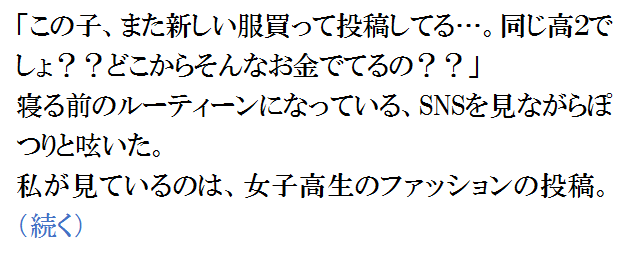 その三桁、希望の画像