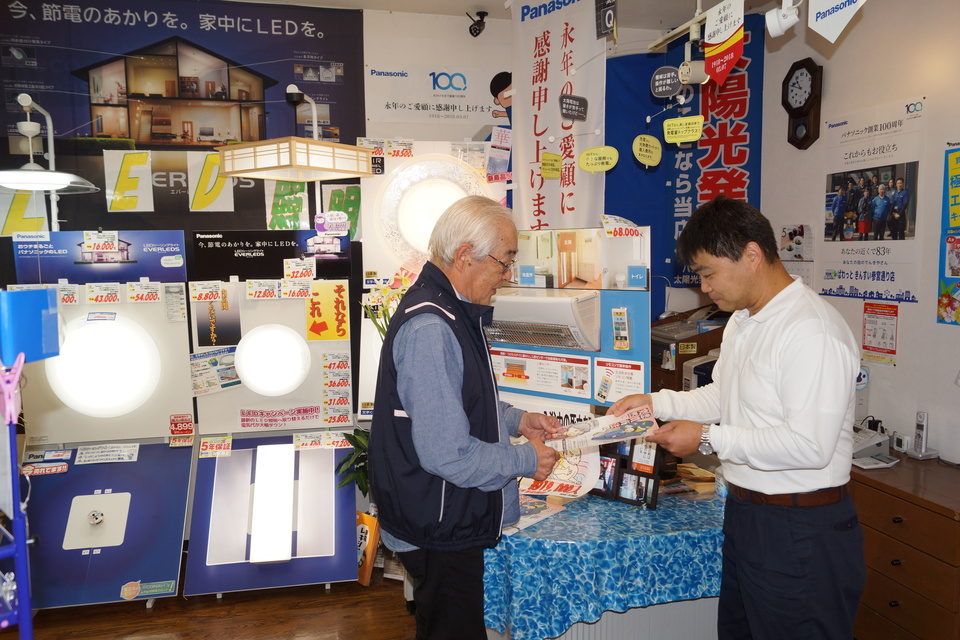 ぱわっときんすい参宮通り店