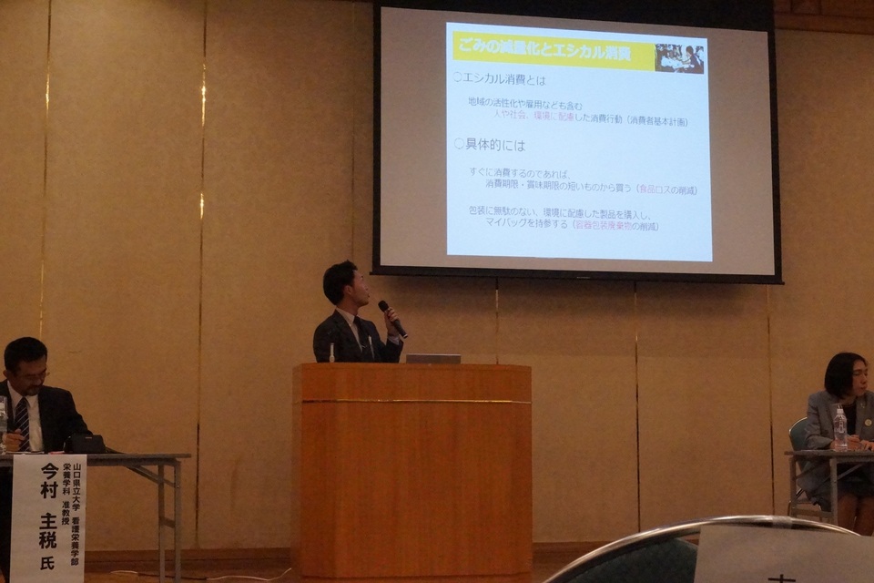 橋本氏全体