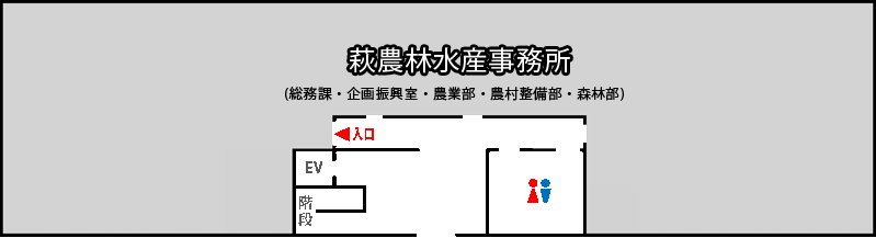 総合庁舎４階案内図