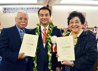 高齢者表彰の画像7