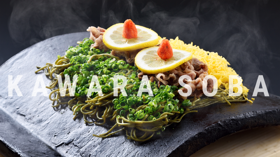 kawara soba