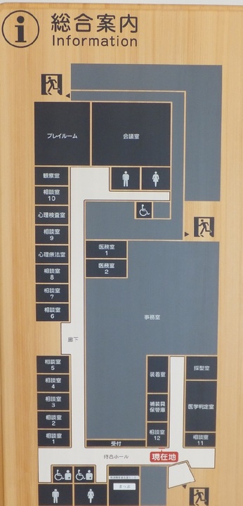 館内案内図の写真