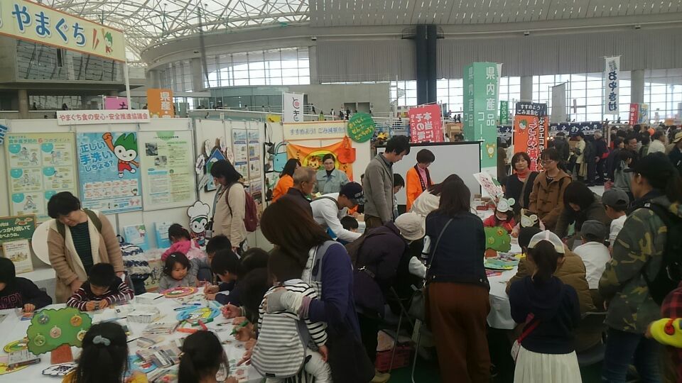 環境イベントの様子②