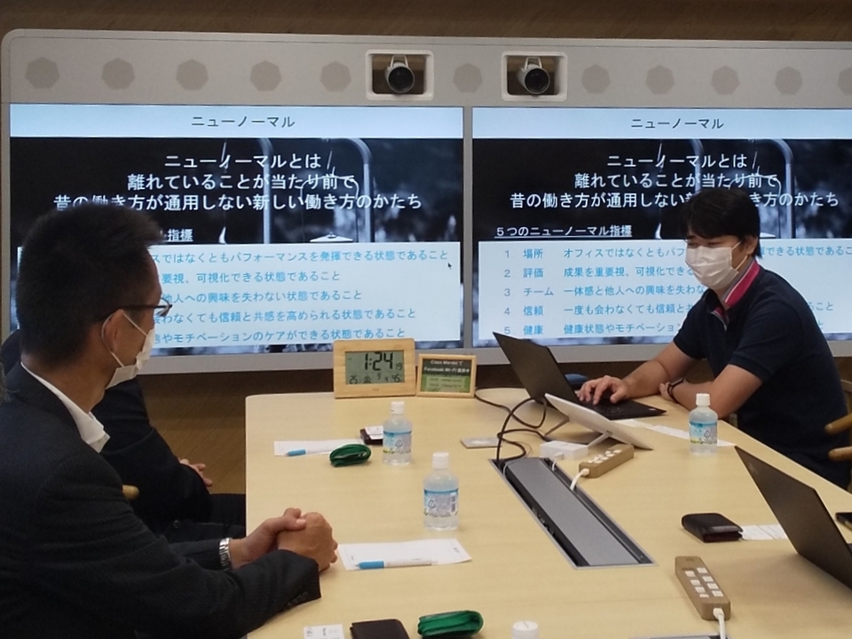 働き方の新しいスタイル先進企業の視察の画像