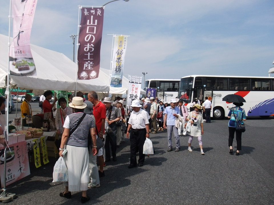 物産販売① 物産販売①