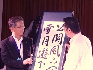 記念品贈呈 記念品贈呈の画像2