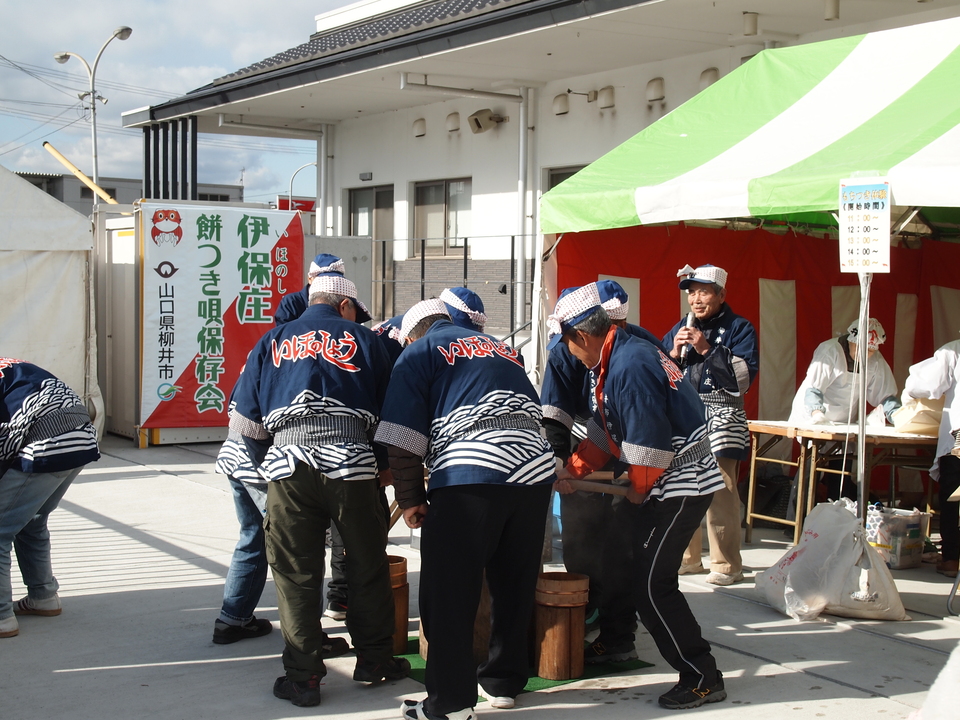 もちつき1 もちつき1