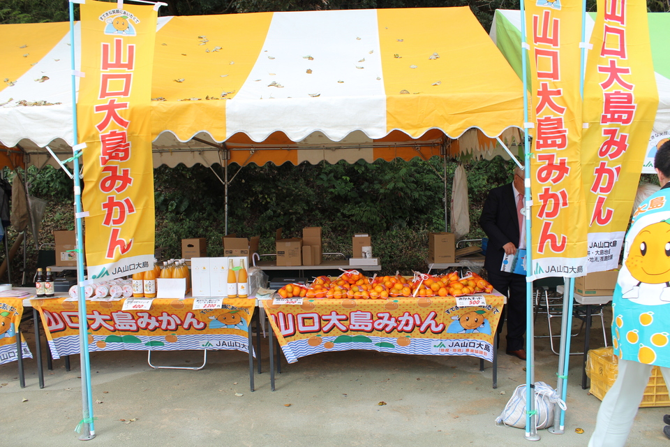 image:物産販売1