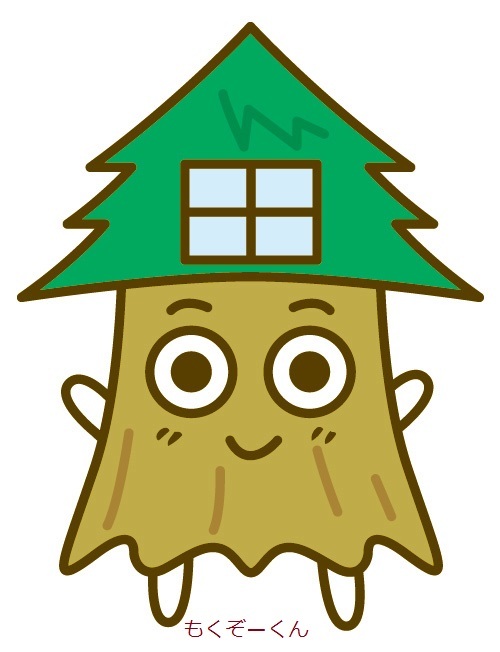 もくぞーくん もくぞーくん