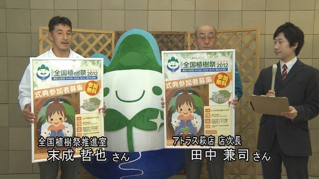 状況写真