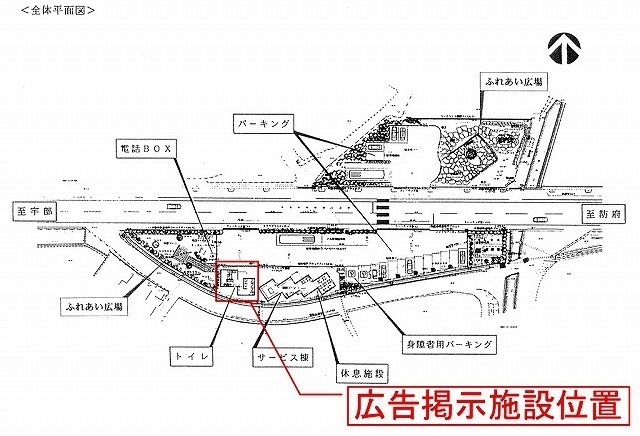 位置図の画像