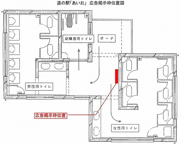 見取図の画像