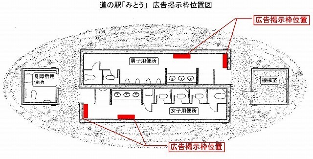 見取図の画像