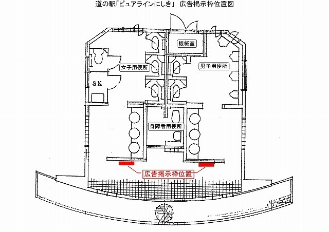 見取図の画像