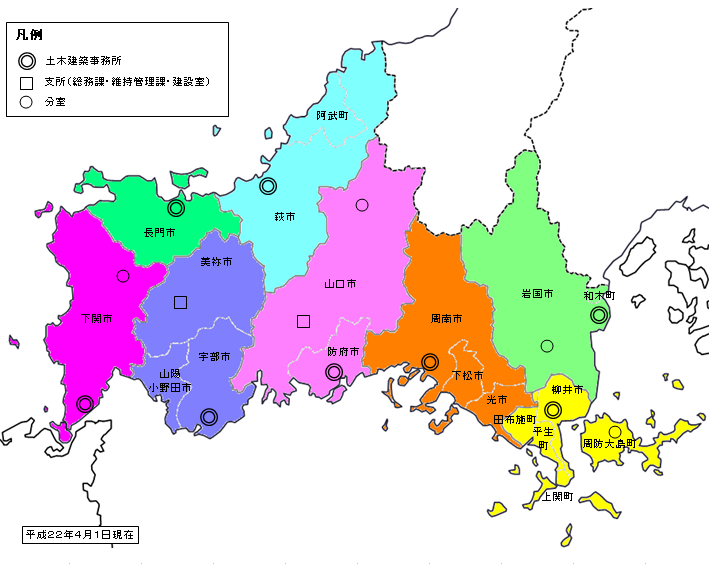 山口県管内図（土木事務所位置図）