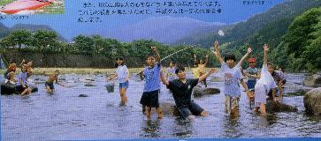 hirose 末広橋のたもとで遊ぶ広瀬小学校児童のみなさん/岩国市錦町の画像