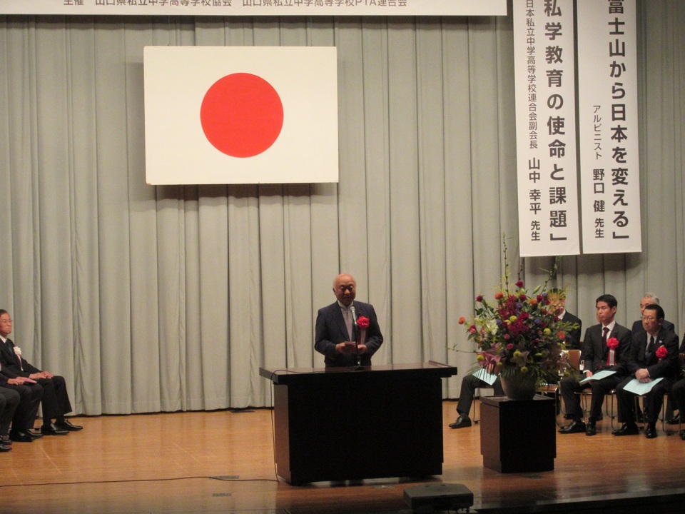 私立中学高等学校振興大会において祝辞を述べる柳居議長