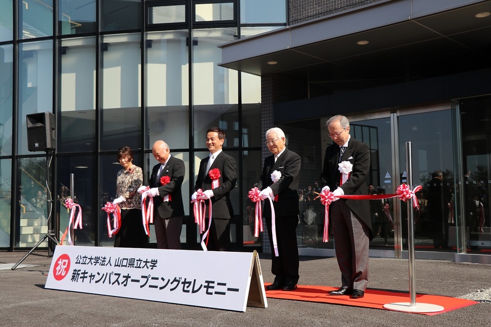 山口県立大学新キャンパスのオープニングセレモニーでテープカットを行う柳居議長