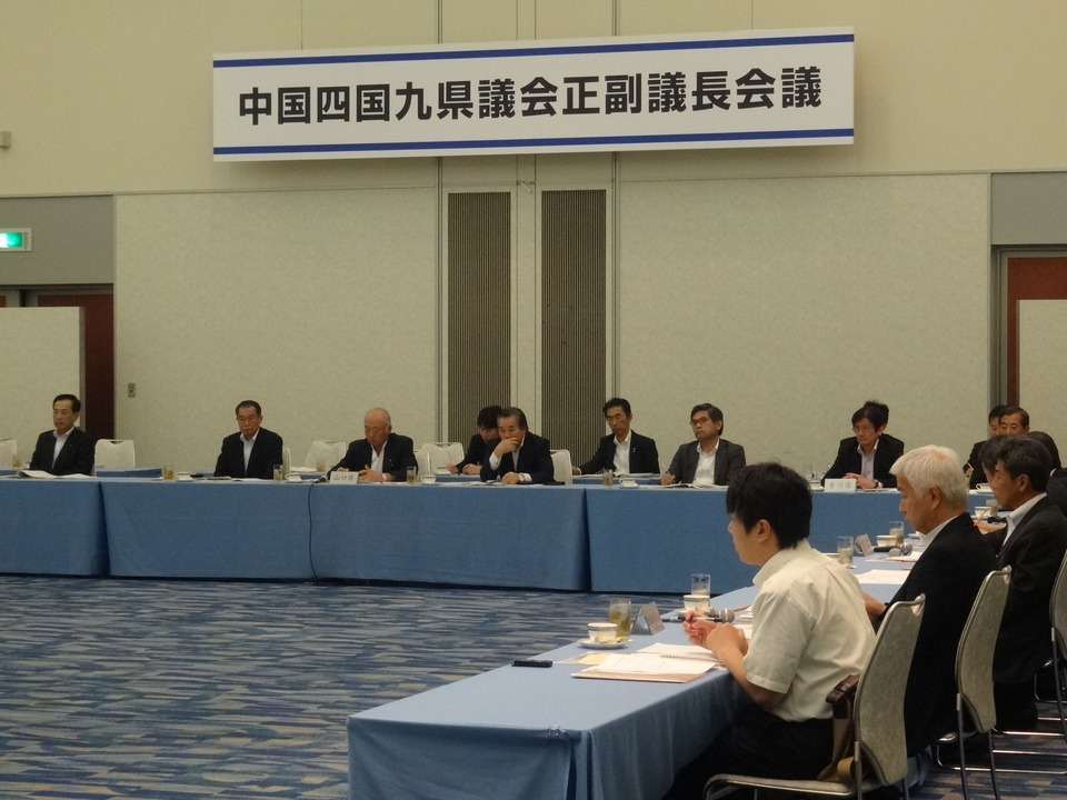 中国四国九県議会正副議長会議副議長