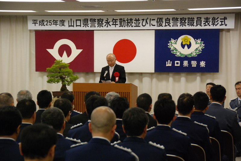 表彰式で祝辞を述べる柳居議長