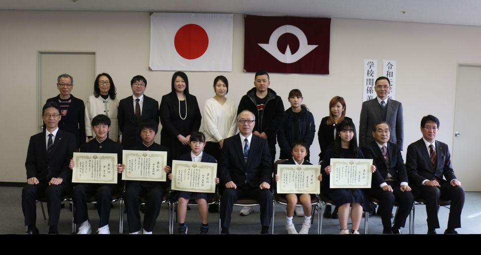 令和元年度（下半期）学校関係善行者表彰式の写真