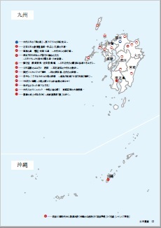 日本遺産全ストーリーの名称・地図7 日本遺産全ストーリーの名称・地図7