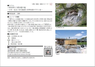 信仰がストーリーのもの2 信仰がストーリーのもの2