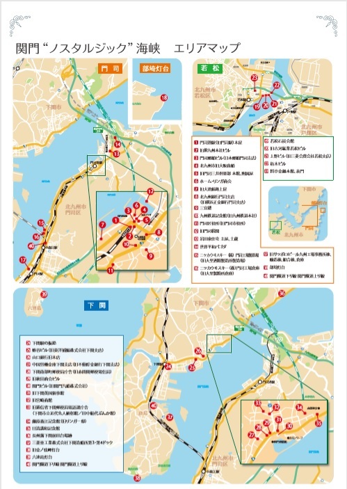 構成文化財の紹介・地図5 構成文化財の紹介・地図5