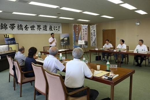 錦帯橋世界文化遺産登録推進協議会　第3回会議の画像