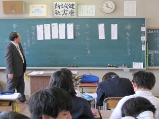 第6学年 総合的な学習の時間「俳句を学ぼう」の画像