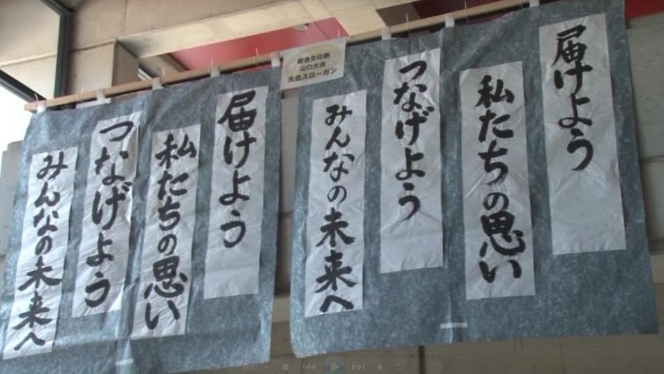 【開催期日】平成25年8月19日（月曜日）・20日（火曜日）の画像8