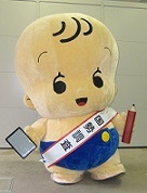 センサスくん