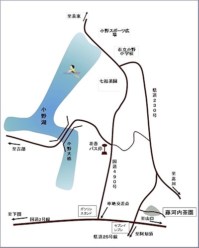 藤河内茶園位置図画像