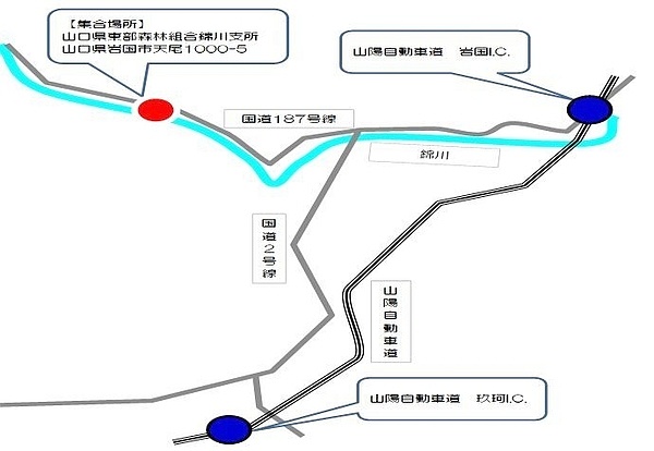 山口県岩国市天尾1000-5の画像