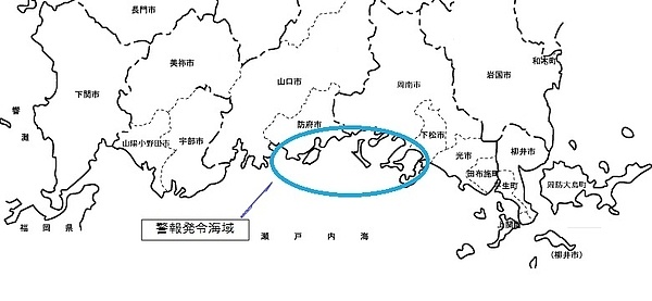 下松市、周南市、防府市沿岸における赤潮警報の発令についての画像