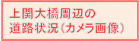 かめらがぞうりんくばなー