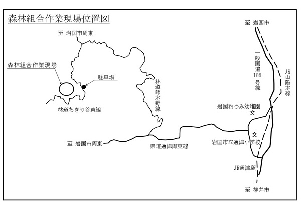 作業現場位置図