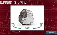 資料映像残りの画像2