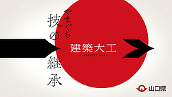 動画内容画像