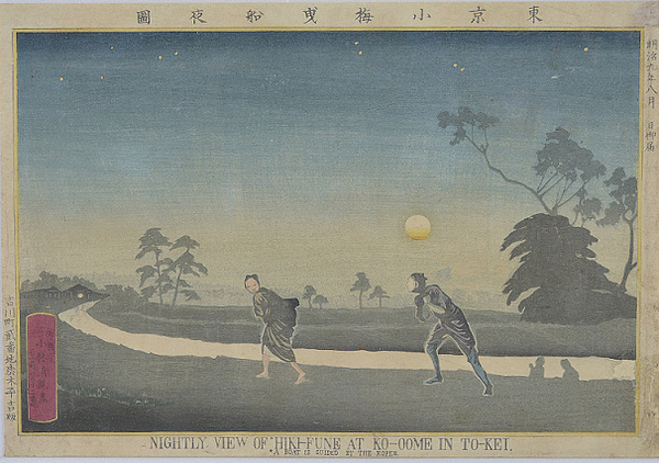 東京小梅曳船夜図　横大判錦絵　明治9年（1876）の画像