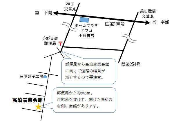 会場位置図の画像